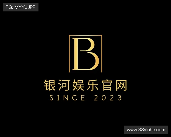 关于银河娱乐官网